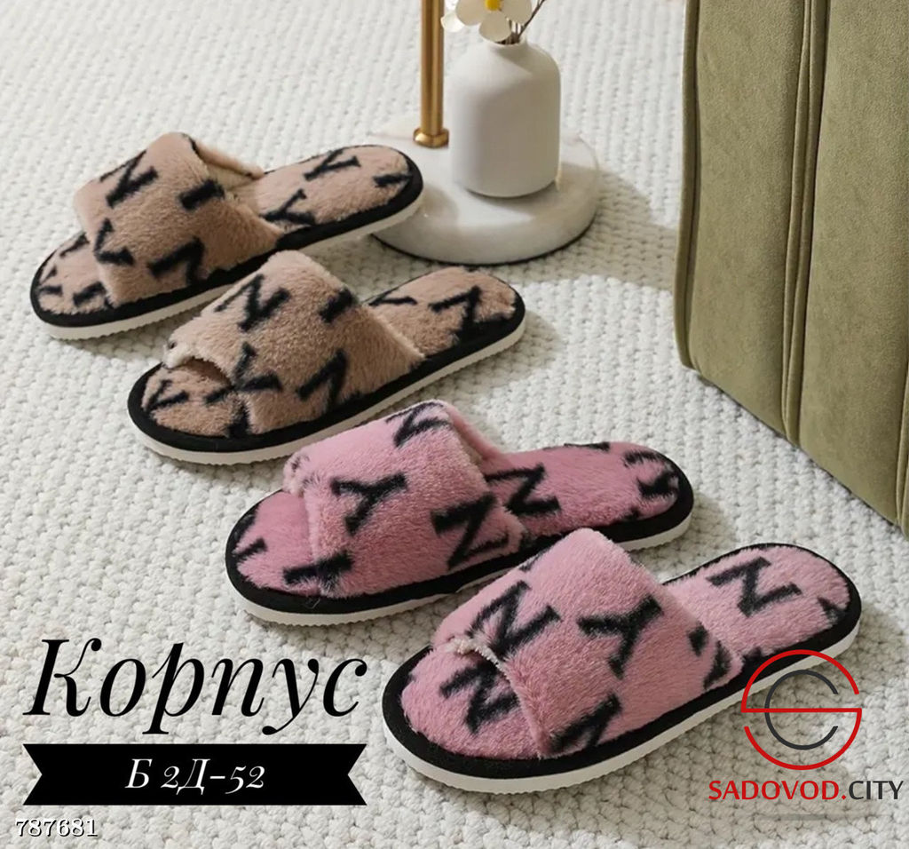 Женские тапочки для дома