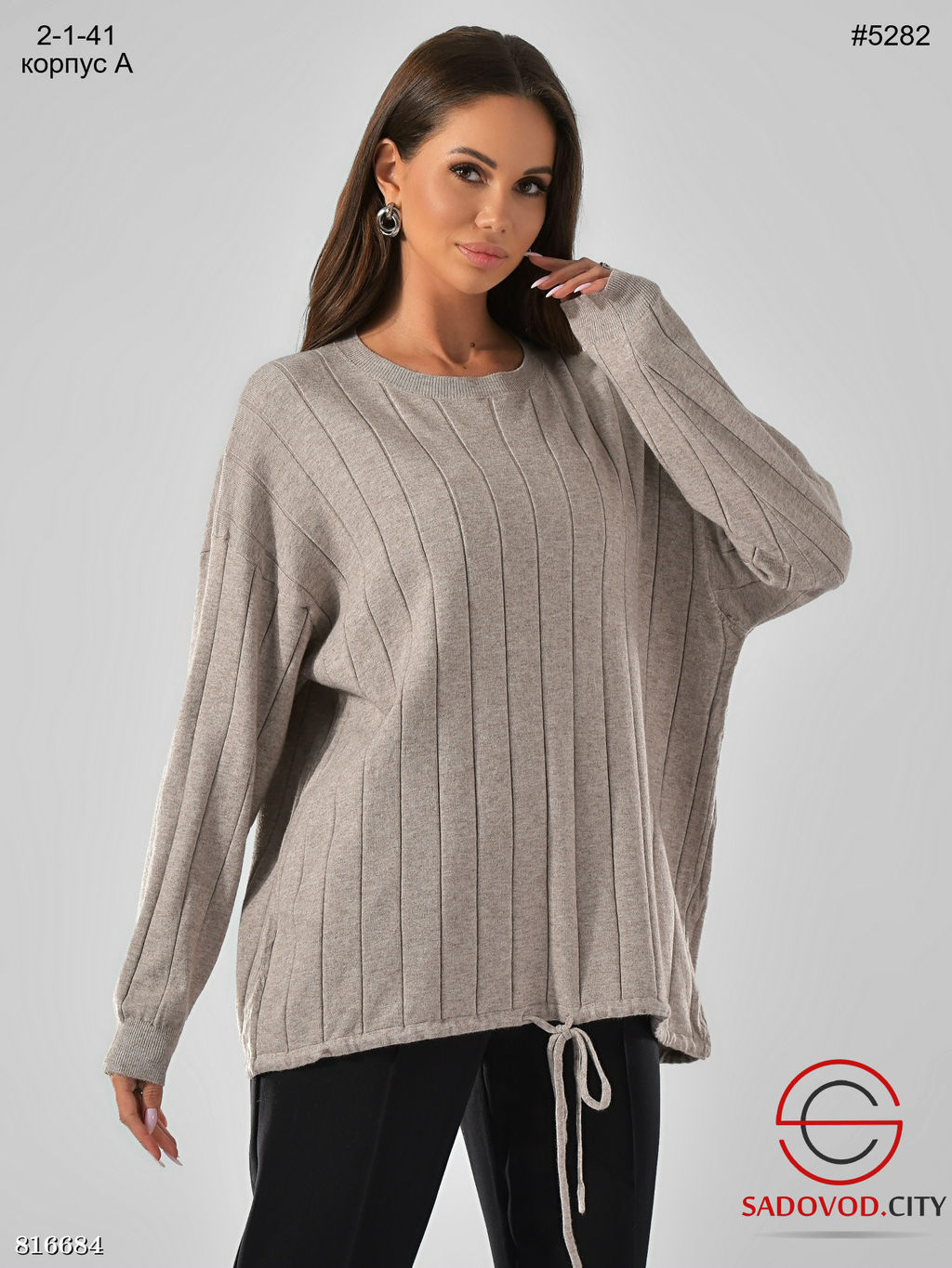 Тёплая вязанная кофта в стиле оверсайз - Bruno фото 3