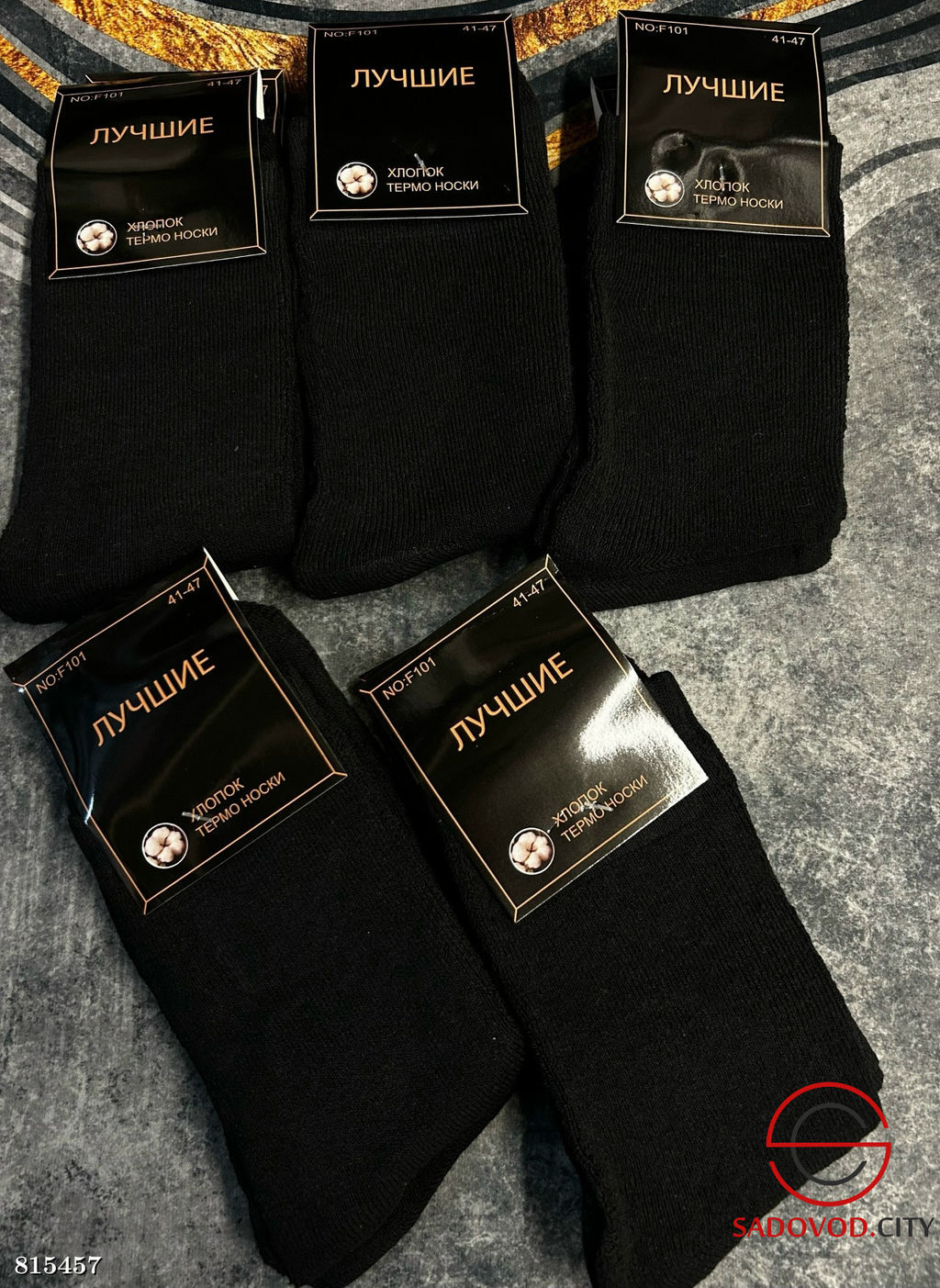 Мужские термо носки махровые - Bruno фото 3
