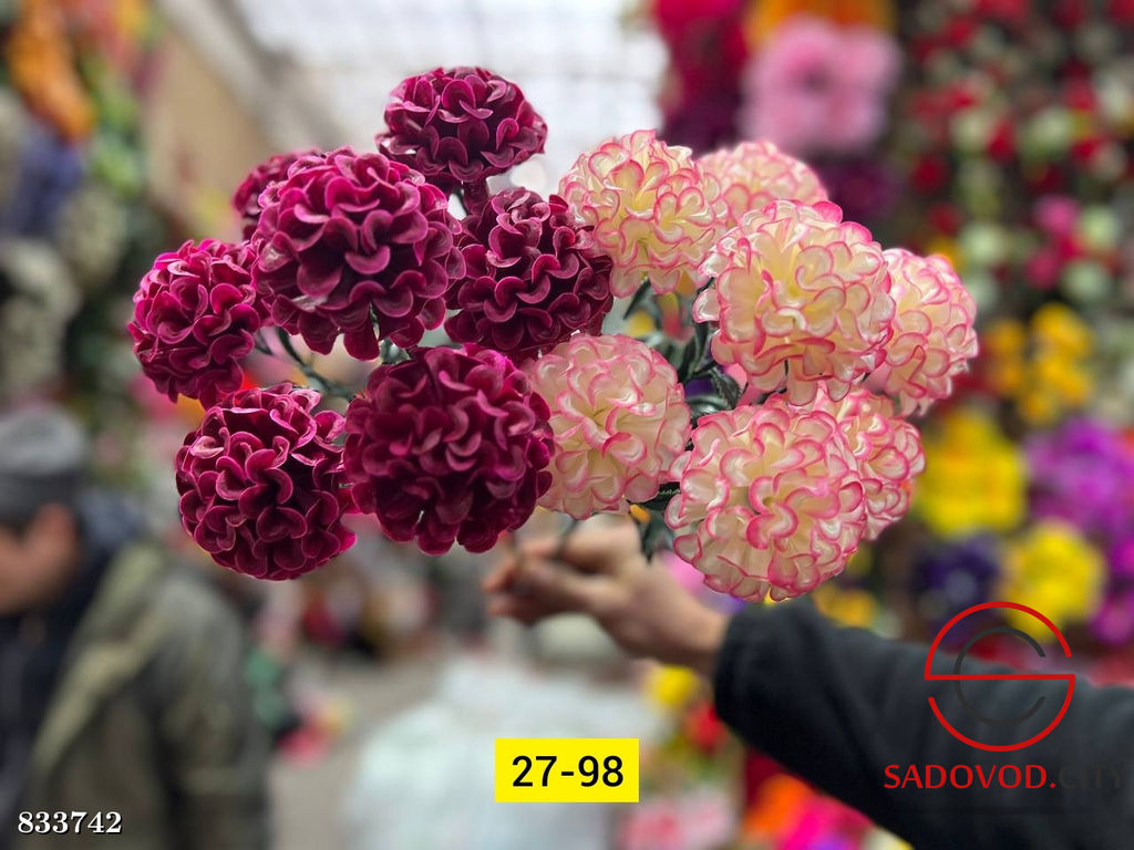 Искусственные цветы, 40 см.