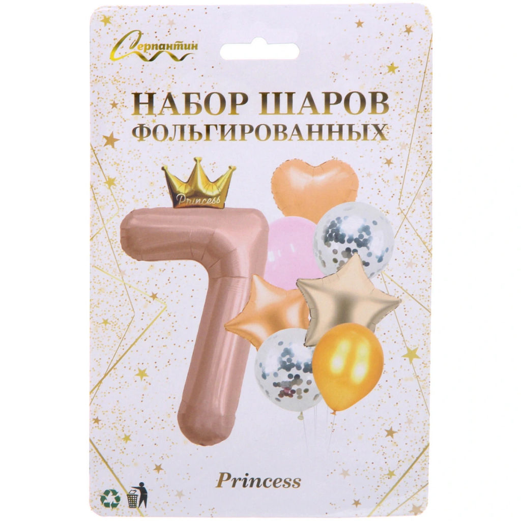 Набор шаров 8 шт "7 - Prince", розовый (цирфа + 7 шаров)