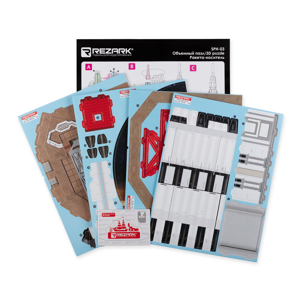 REZARK SPH-03 Серия Космос 68 элемент. Ракета-носитель