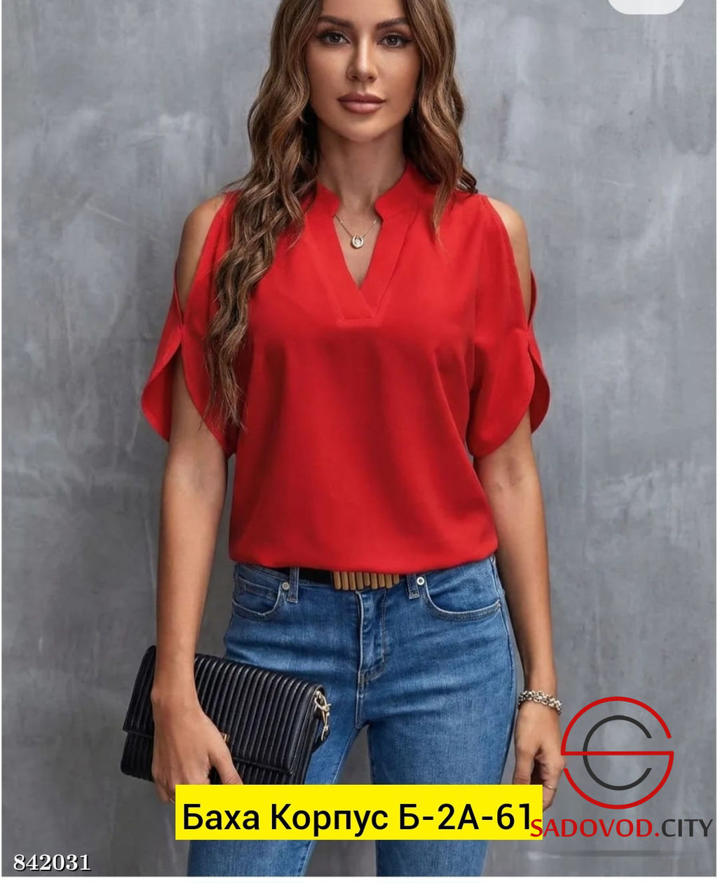 Блузка женская с V-вырезом