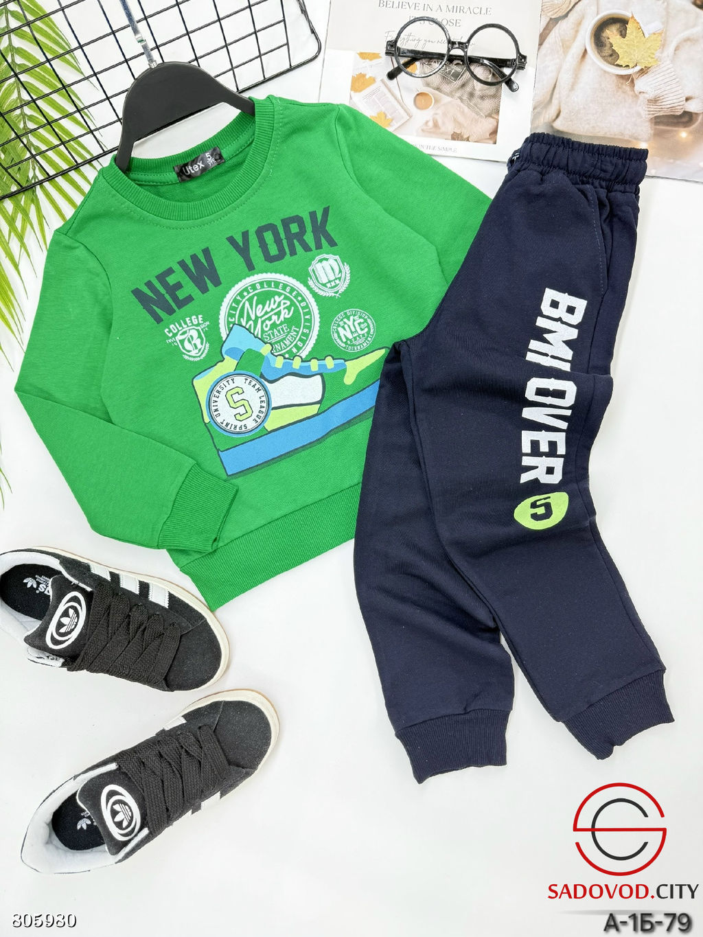 Костюм для мальчика спортивный
