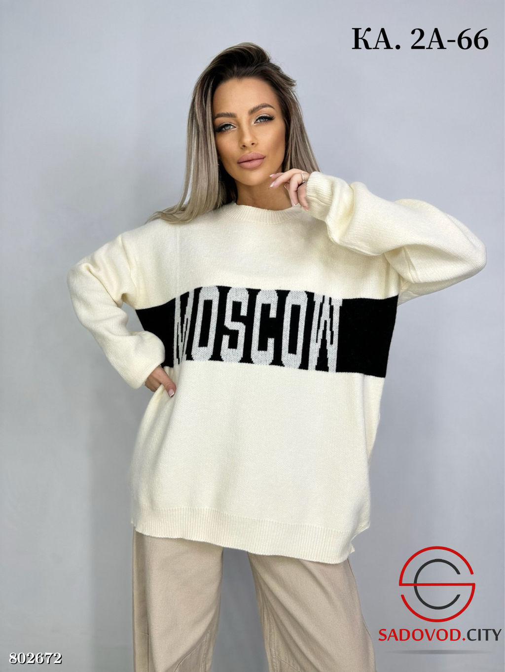 Кофта женская из хлопка - Fiona фото 5