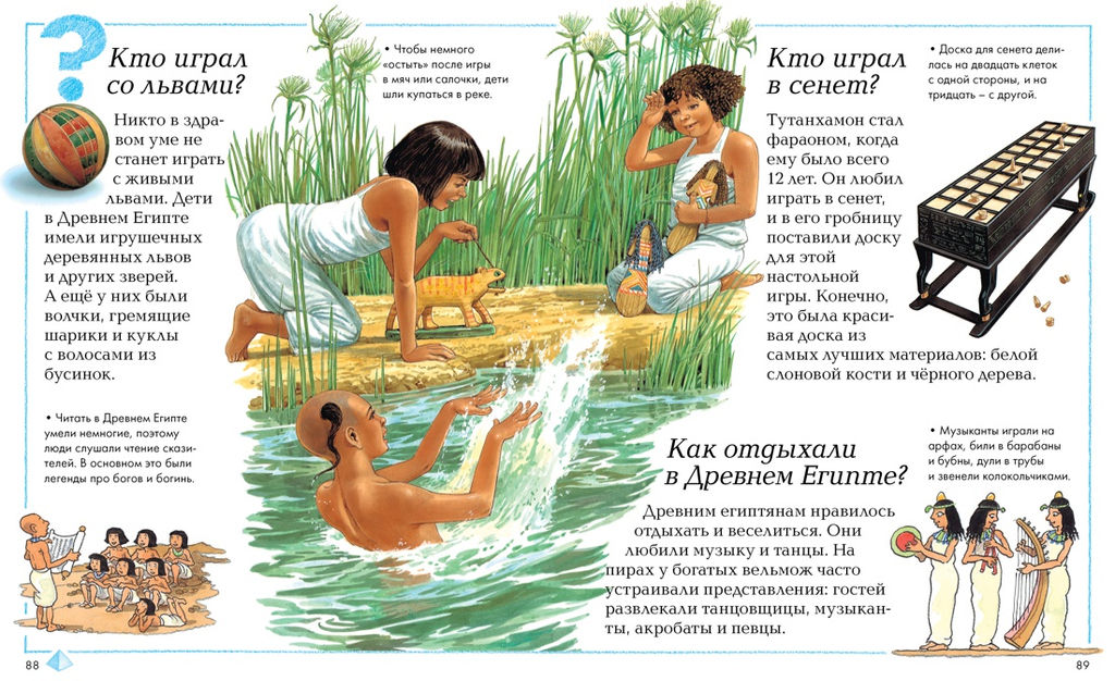 Отчего и почему?. Ганери А., Уолпол Б., Стил Ф.,... - Махаон фото 7