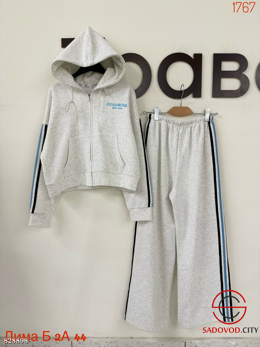 Спортивный женский костюм