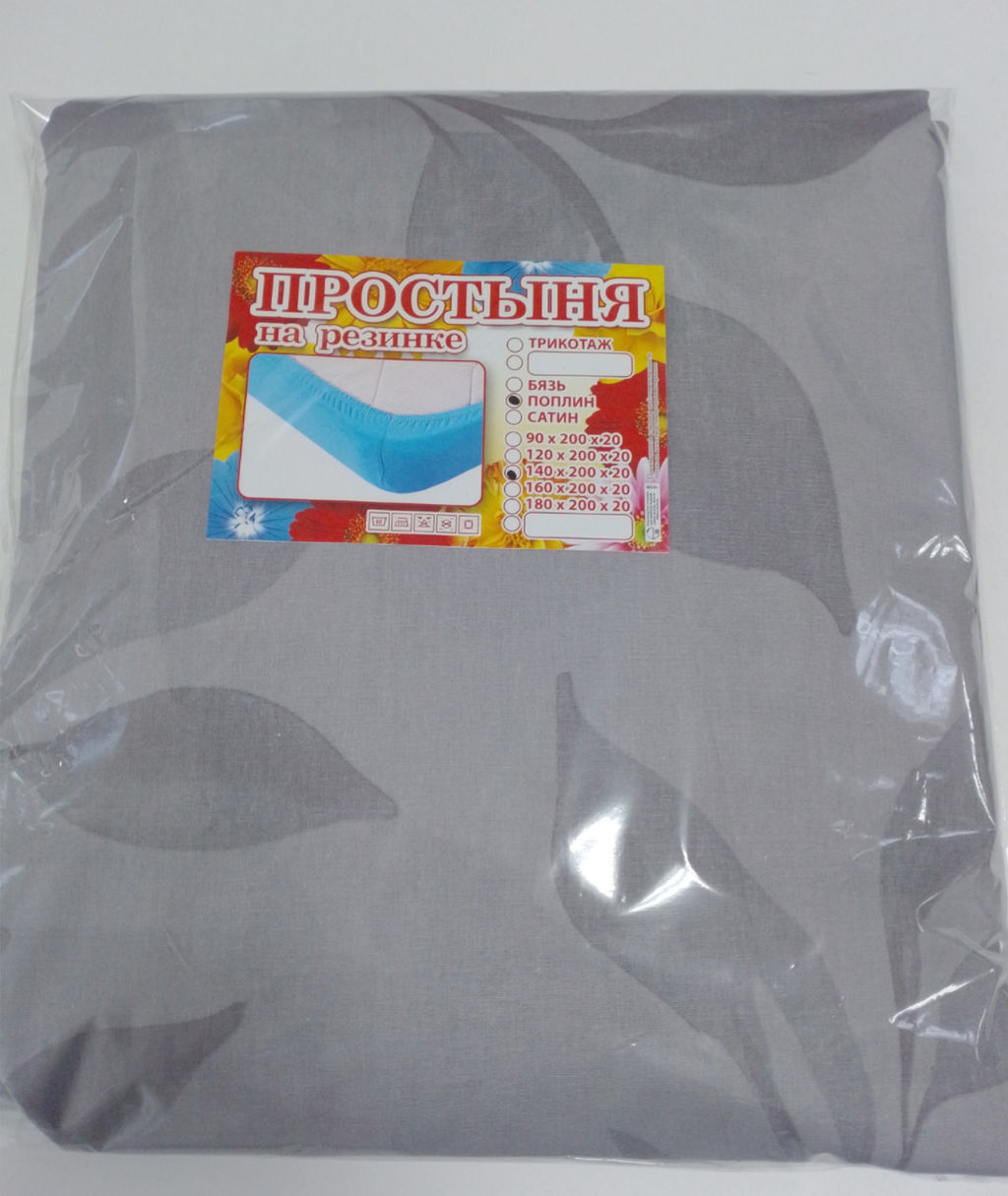 Простынь на резинке Поплин 140*200*20
