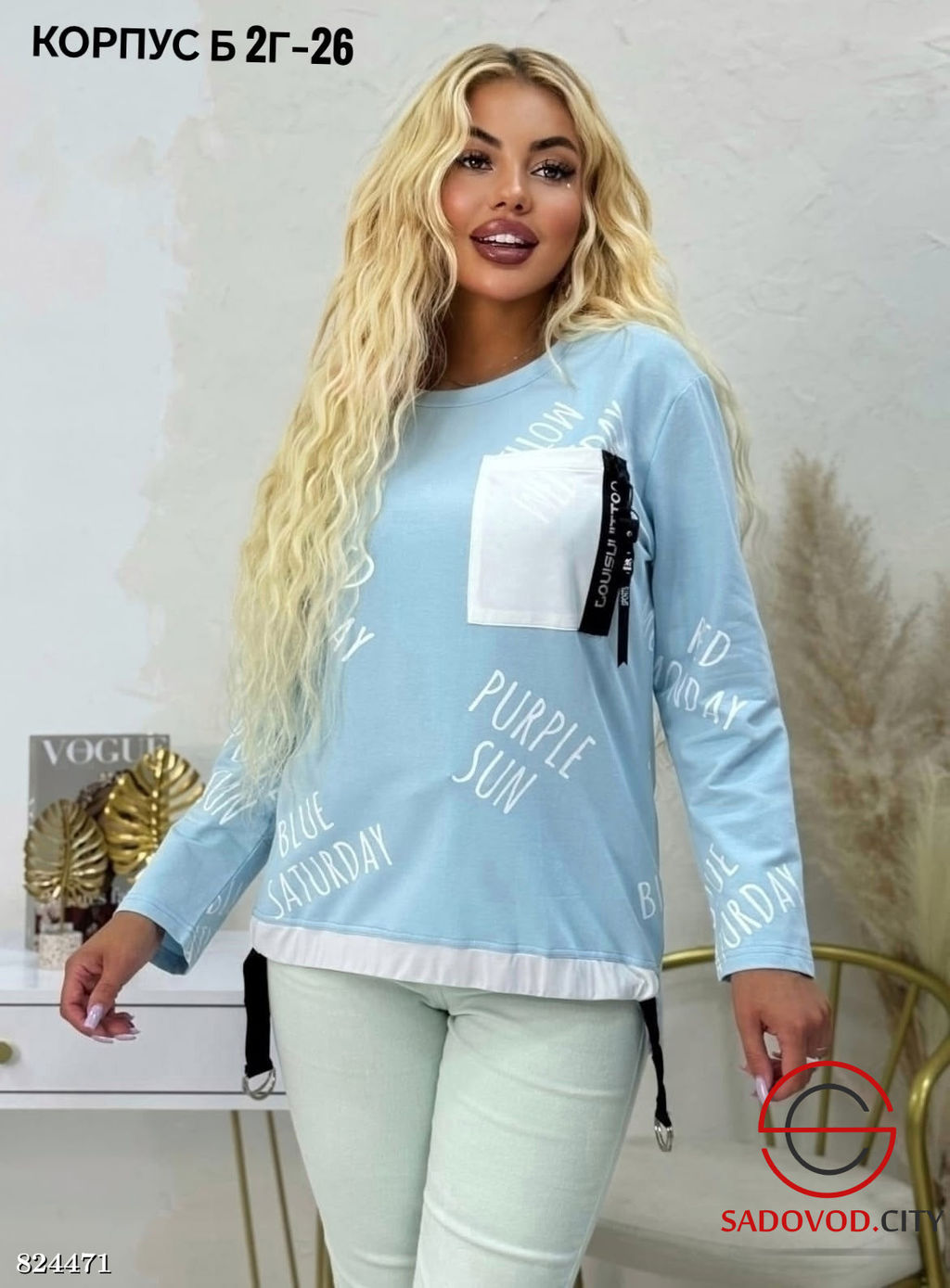 Кофта женская с надписью