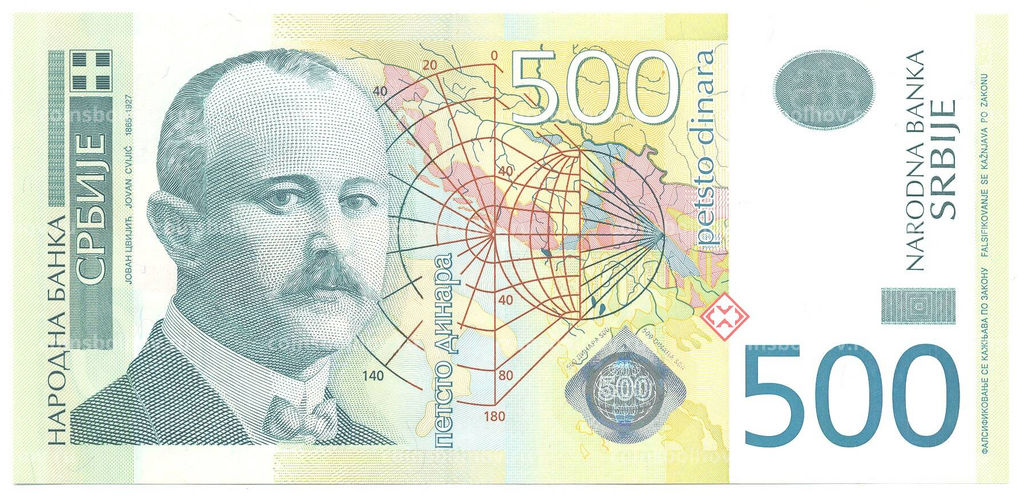 Банкнота 500 динаров 2011 года Сербия