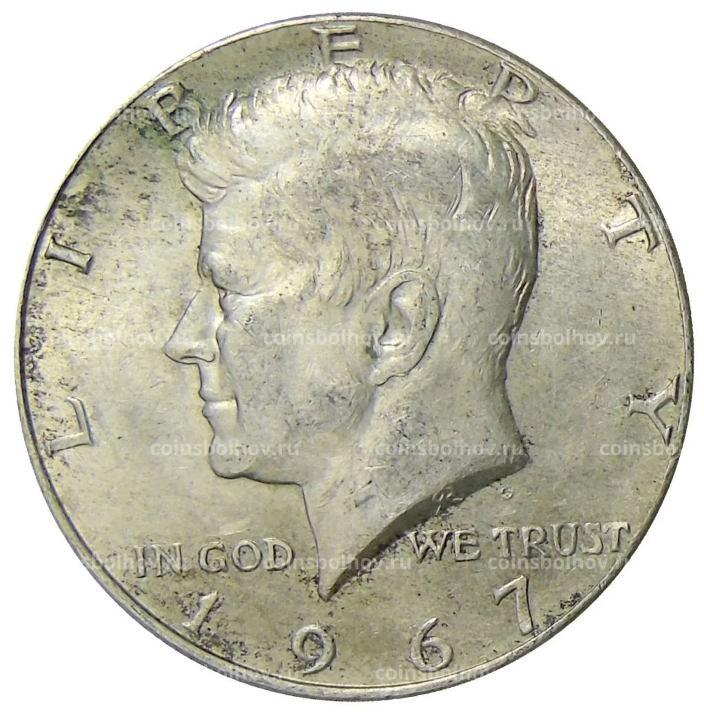 1/2 доллара (50 центов) 1967 года США