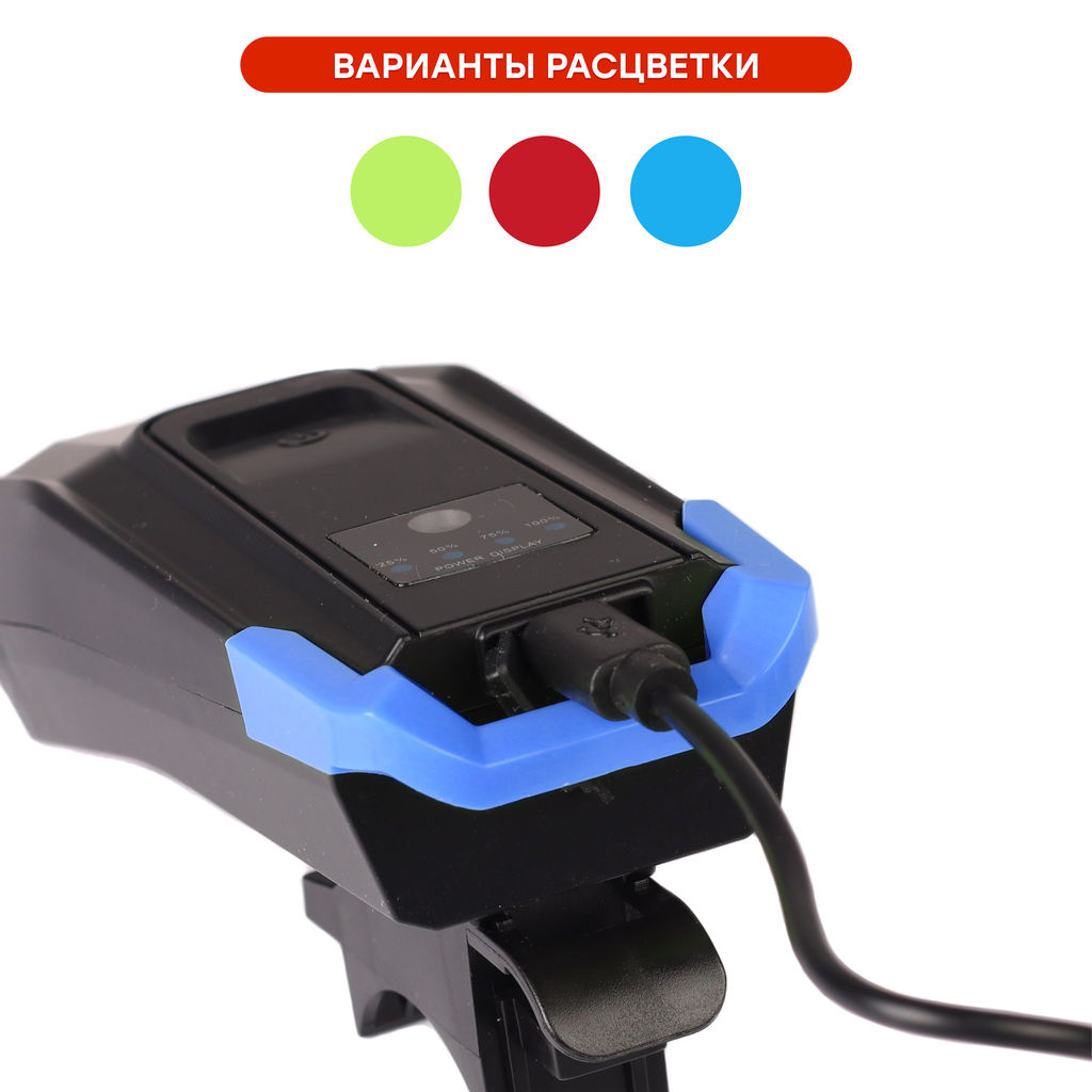 Фонарь передний интеллектуальный COMIRON SMART2 корпус: ABS, свет: LED T6, 800lm, 2000 mAh, 5 режимов, USB-micro, пульт ДУ, звонок, синий/уп 40/ - ГалеонТрейд фото 3