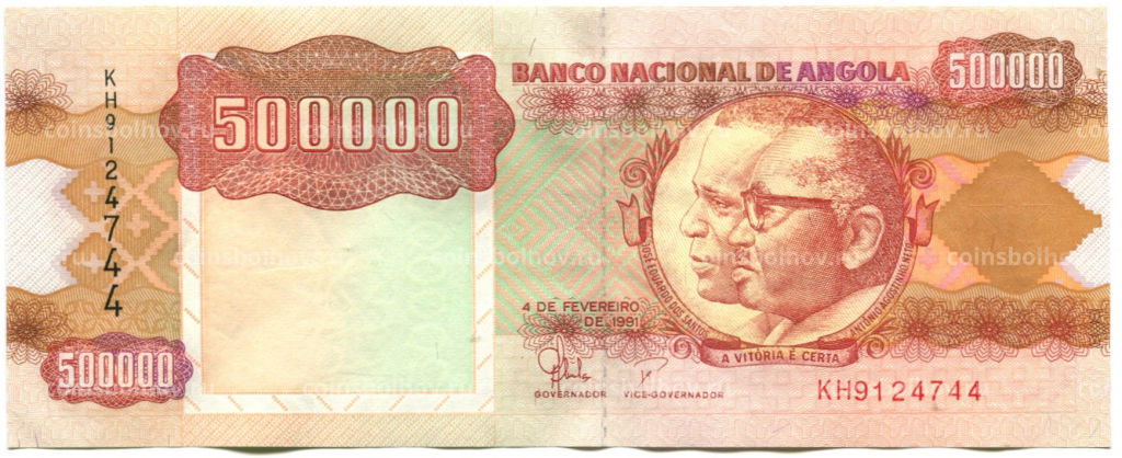 500000 кванза 1991 года Ангола