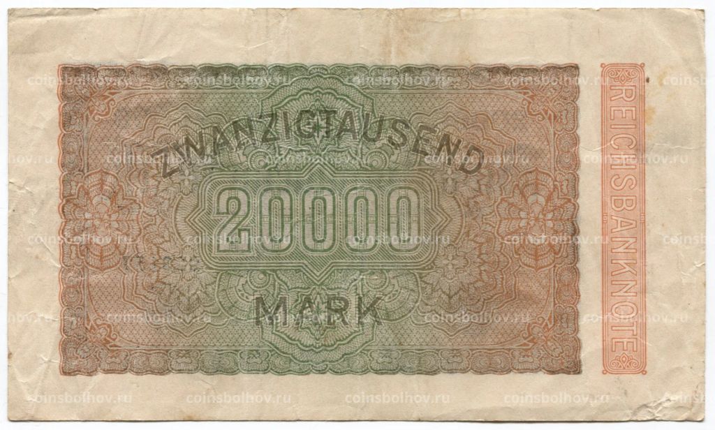 Банкнота 20000 марок 1923 года Германия