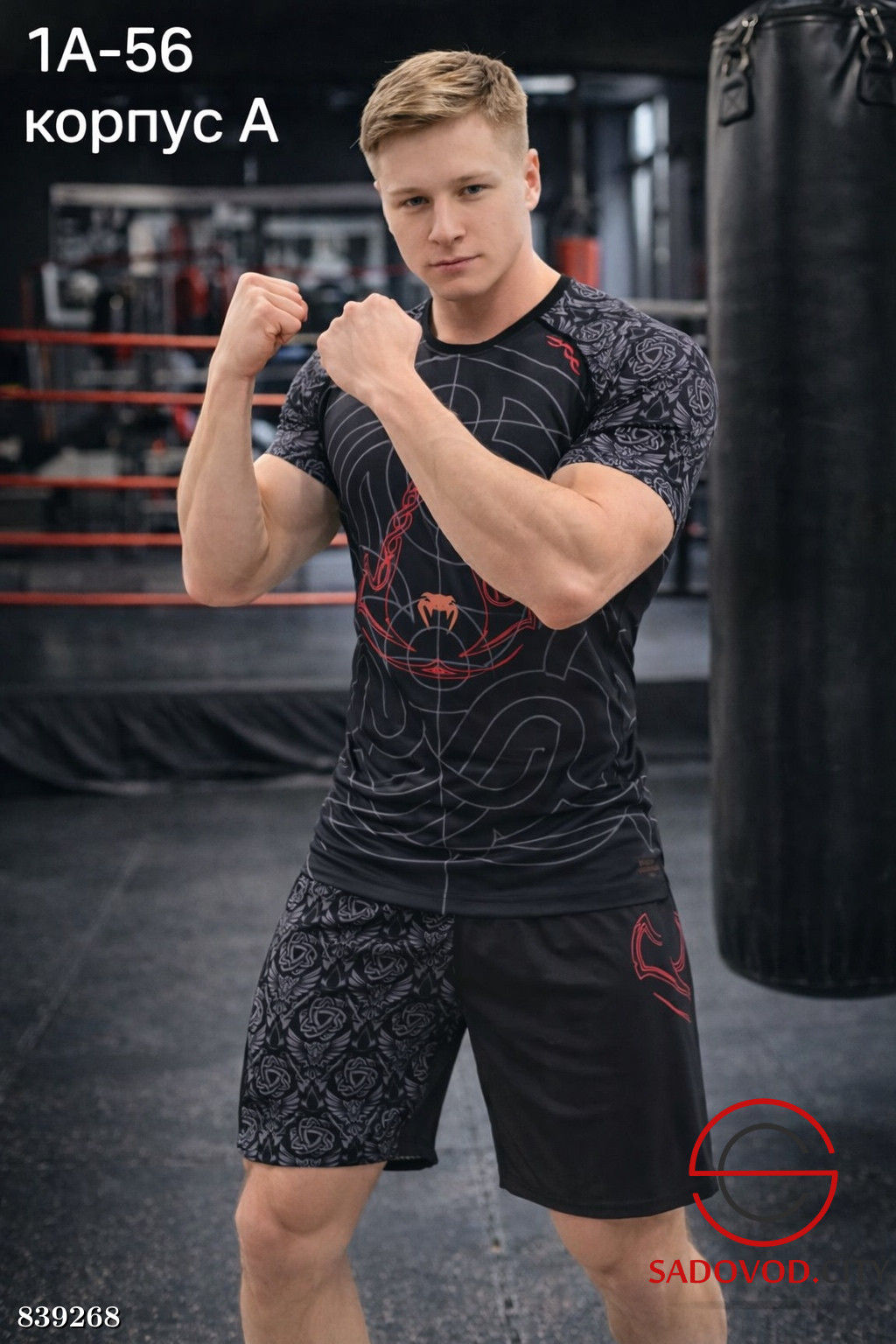 Подростковый спортивный комплект - Bruno фото 4