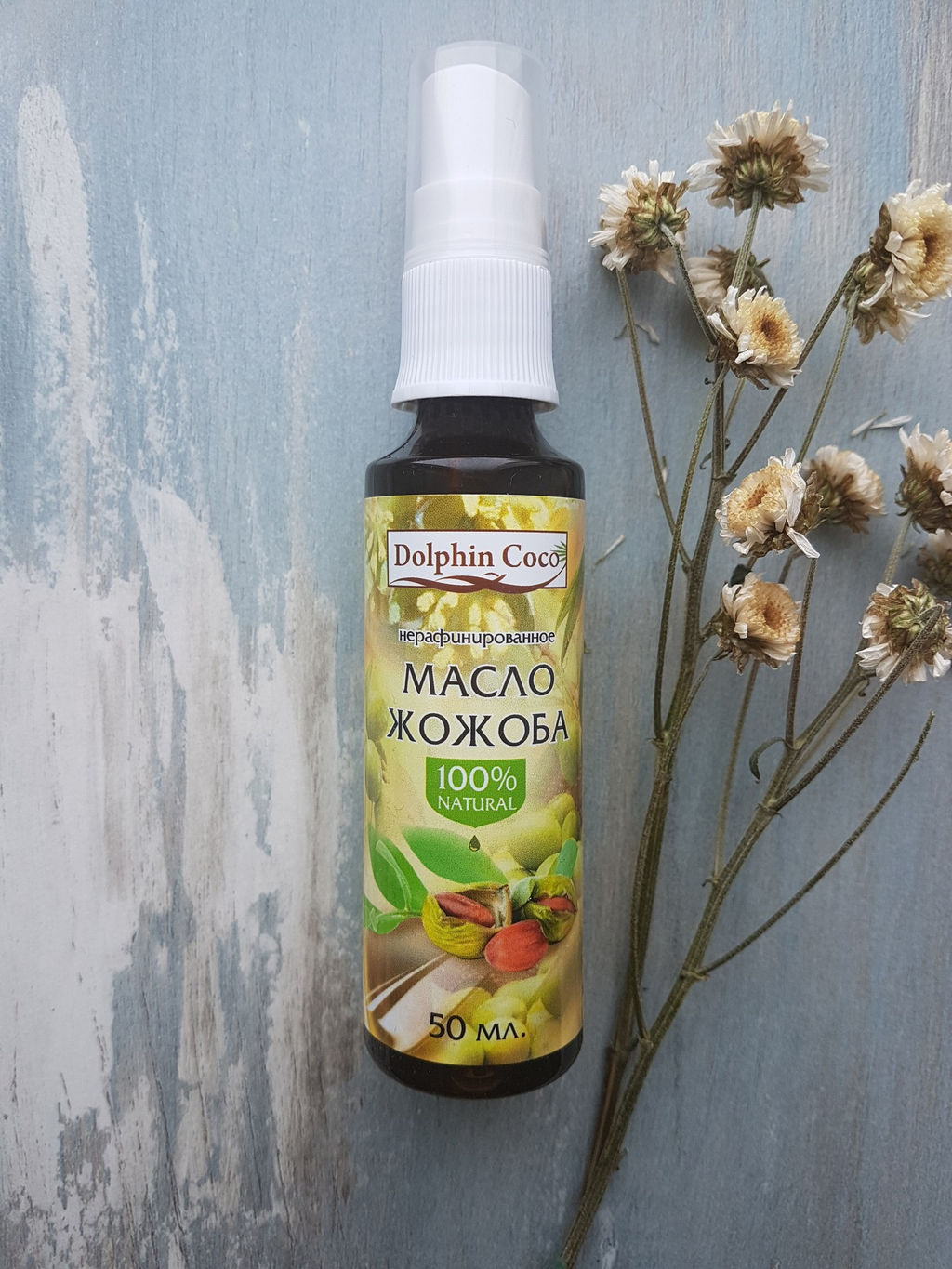Масло Жожоба (50 мл, с распылителем) - Dolphin coco фото 2