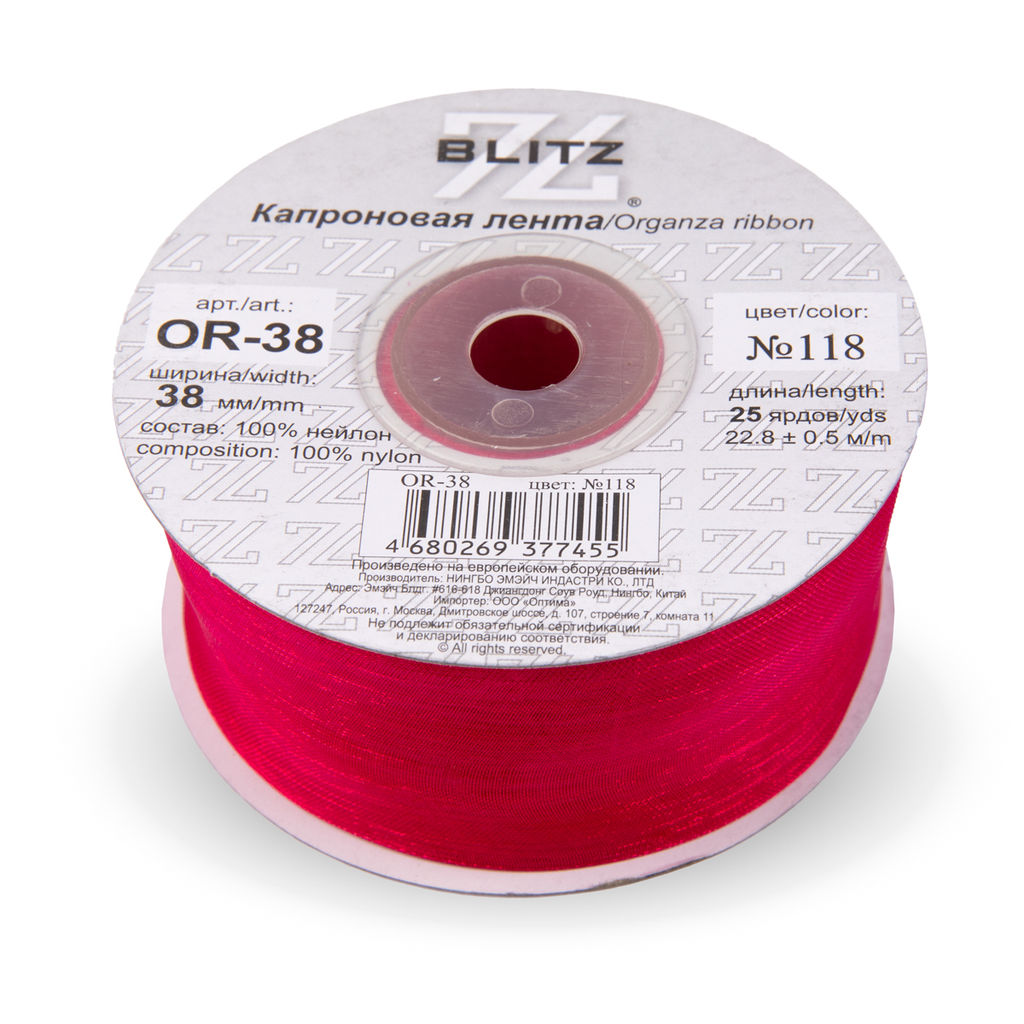 Лента капроновая 38 мм ( 1 1/2 ) BLITZ OR-38 22.8 м  0.5 м СК/Распродажа