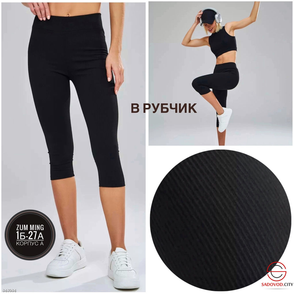 Капри женские на резинке - Bruno фото 3