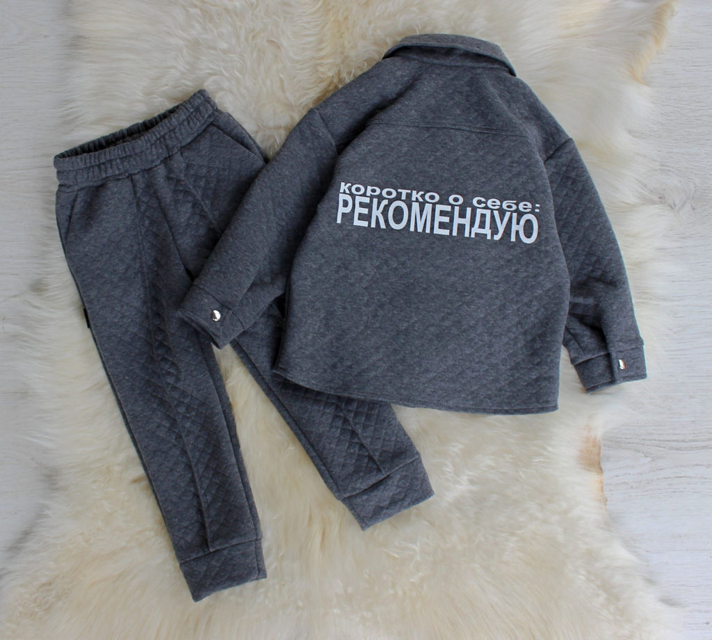 Костюм Рекомендую ЦВЕТ: АНТРАЦИТ