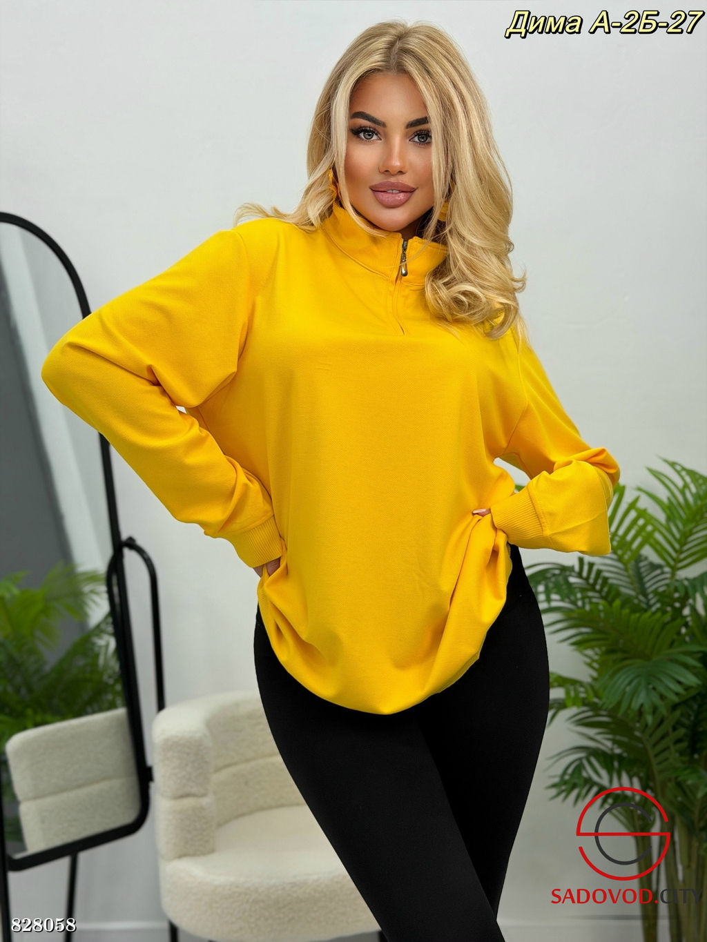 Кофта женская на полузамке