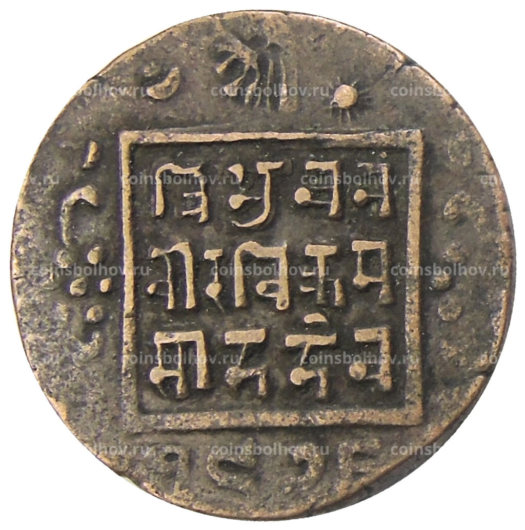 1 пайс 1919 года Непал