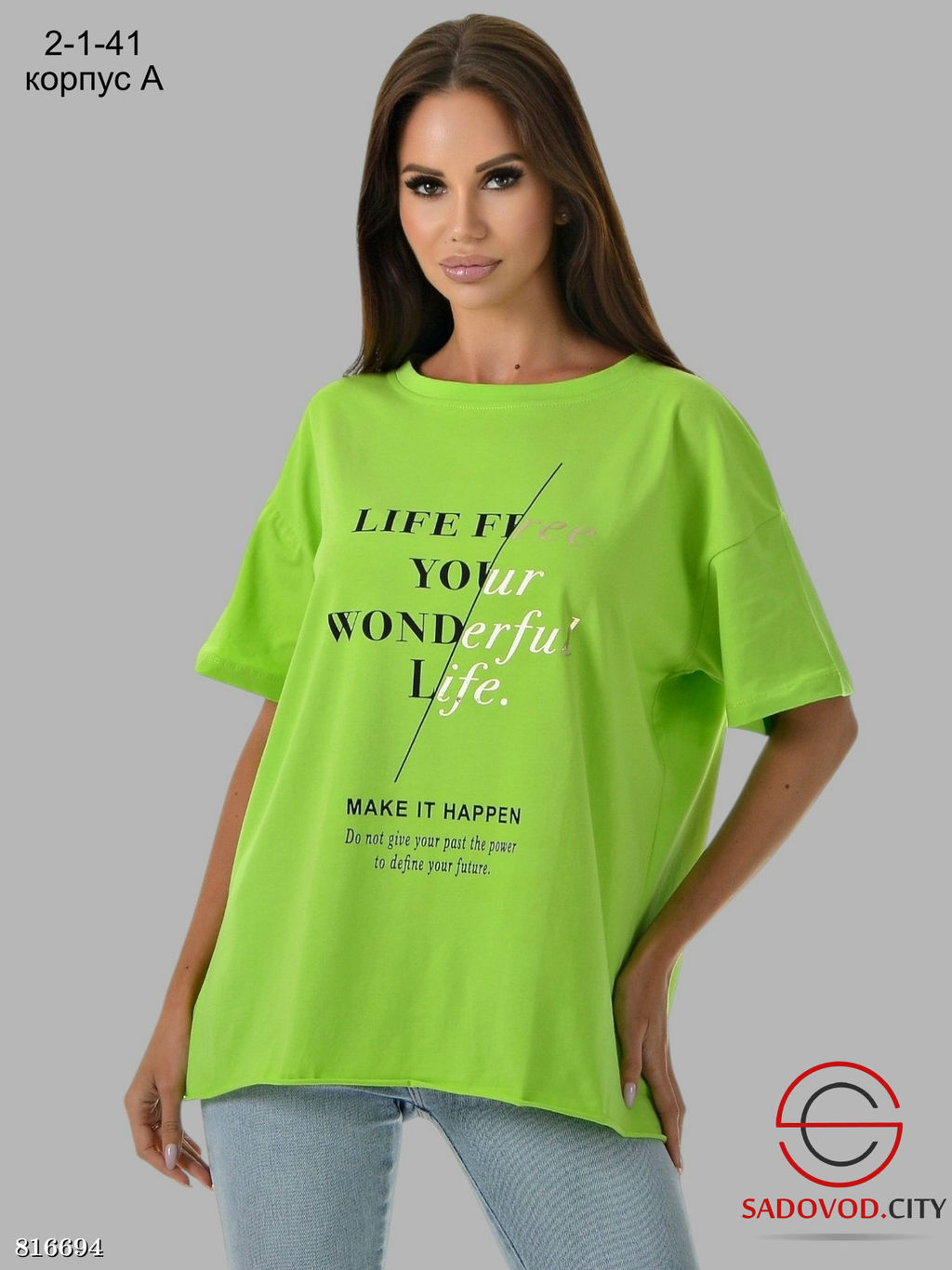 Женская футболка в стиле оверсайз с принтом - Bruno фото 8