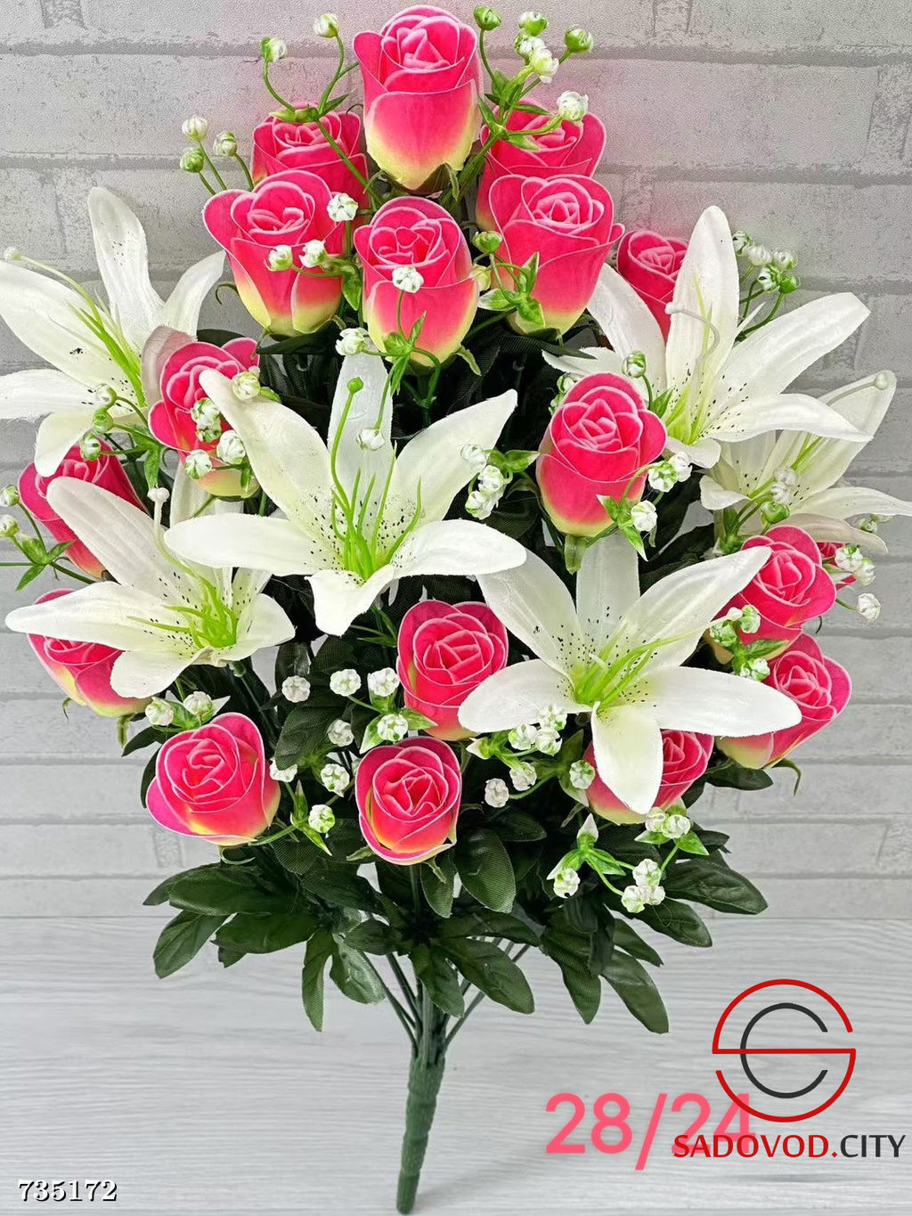 Букет искусственных цветов 8 шт