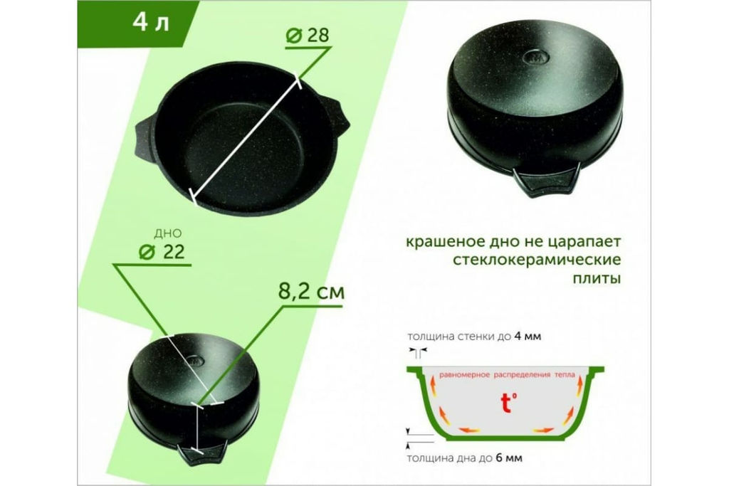 ГРАНИТ STAR Жаровня 4,0 л, арт. 34803