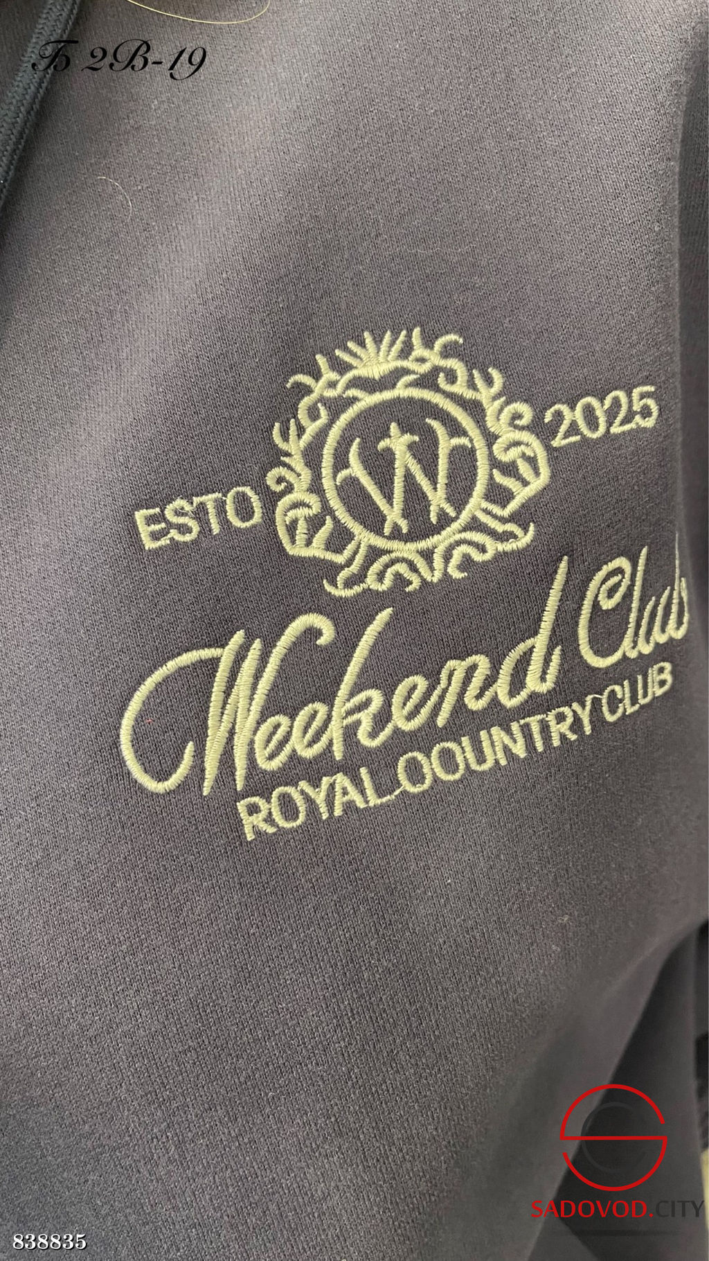 Спортивный костюм женский