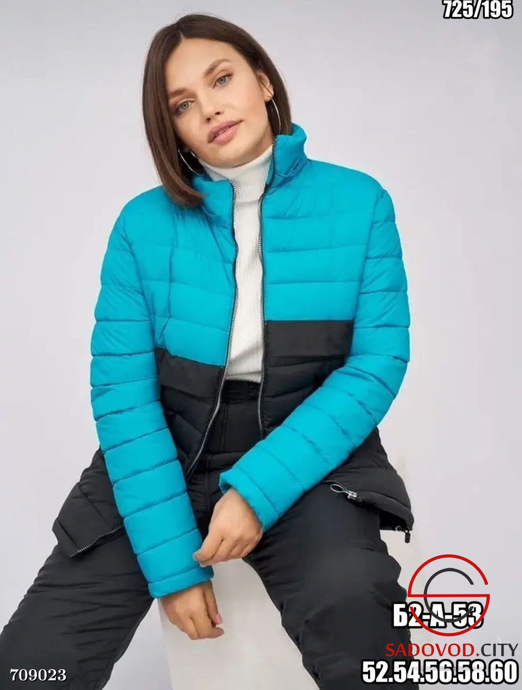 Костюм зимний женский куртка штаны