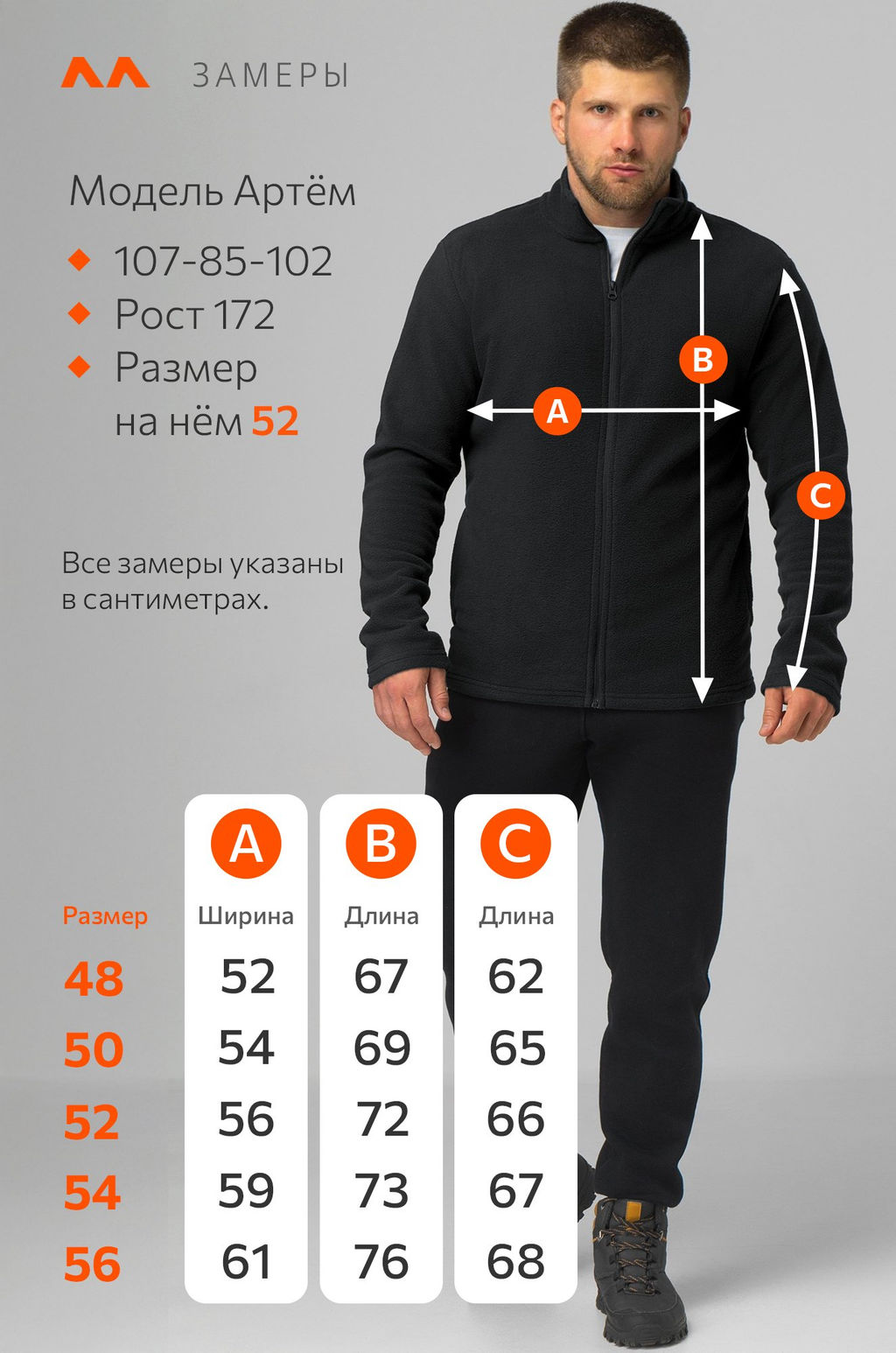 Мужская флисовая толстовка Happyfox - Happy fox фото 14