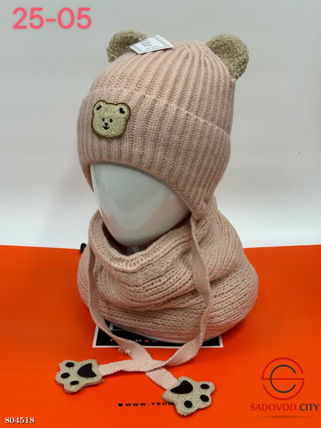 Шапка с отворотом и с Ушками на флисе