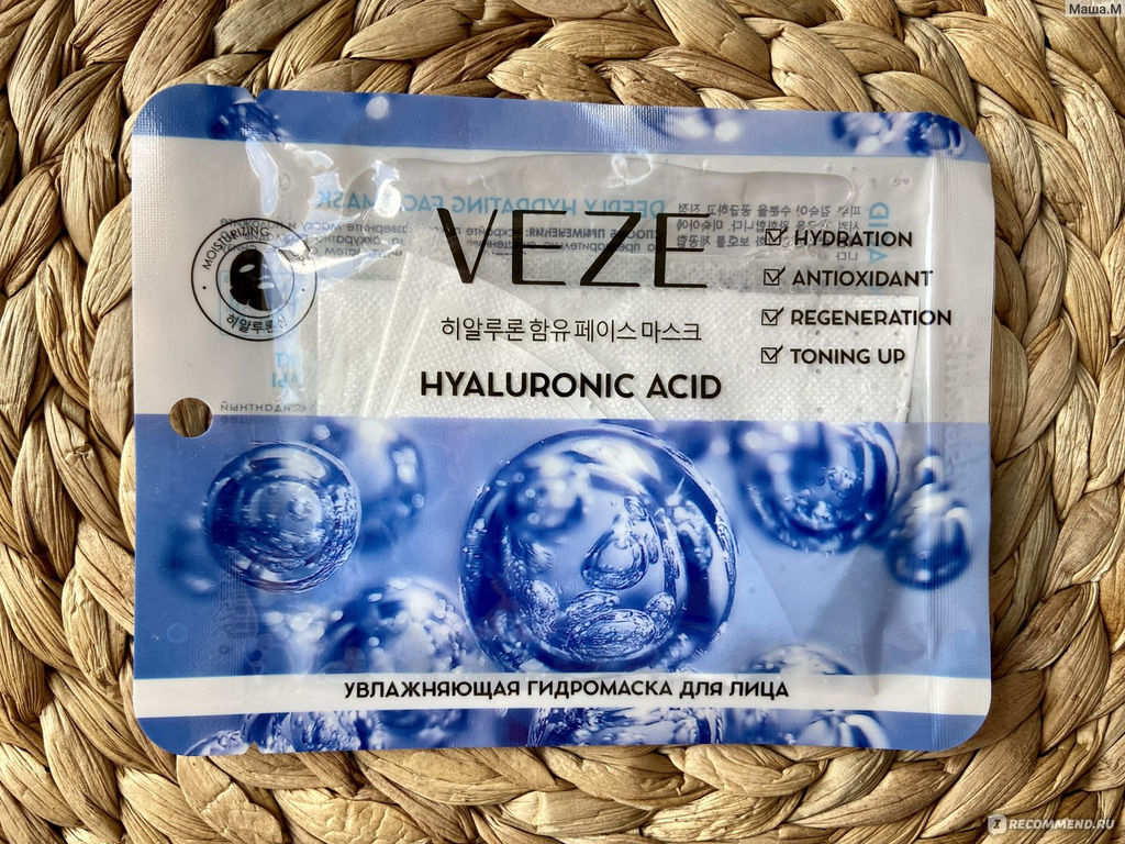 Маска для лица тканевая Hualuronic Acid Veze, 25 г   FZ92942  фото 3