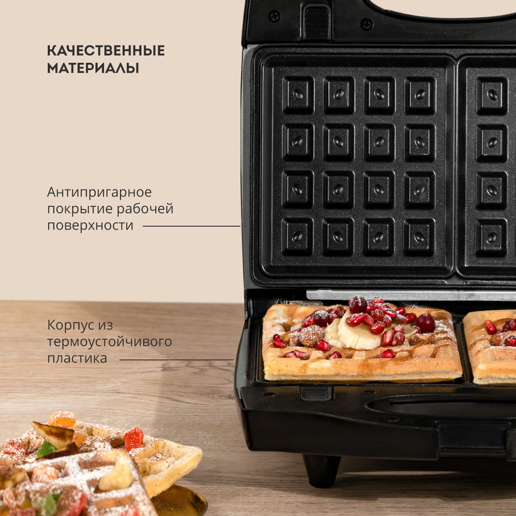 Сэндвич-тостер со сменными формами GALAXY LINE GL2959  фото 7