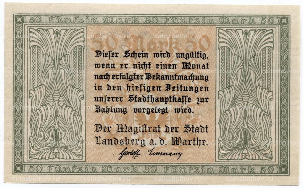 Банкнота 50 марок 1922 года Германия  Нотгельд (Ландсберг)