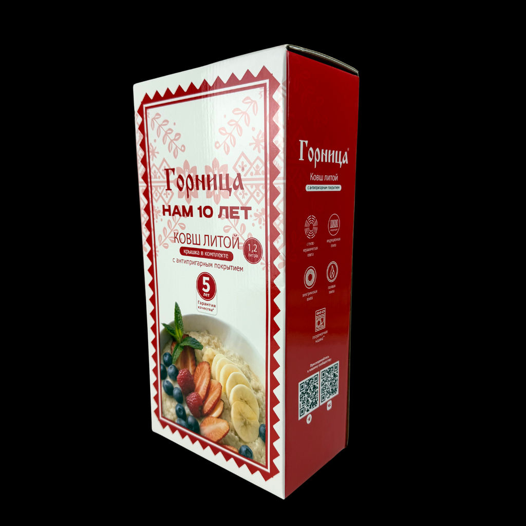 Ковш 1,2л. Юбил. индукц. пласт/руч. с кр. (п/у), Икш1211юб