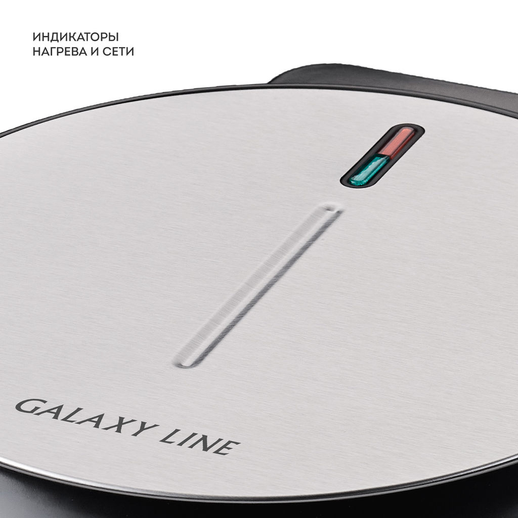 Вафельница электрическая GALAXY LINE GL2987  фото 6