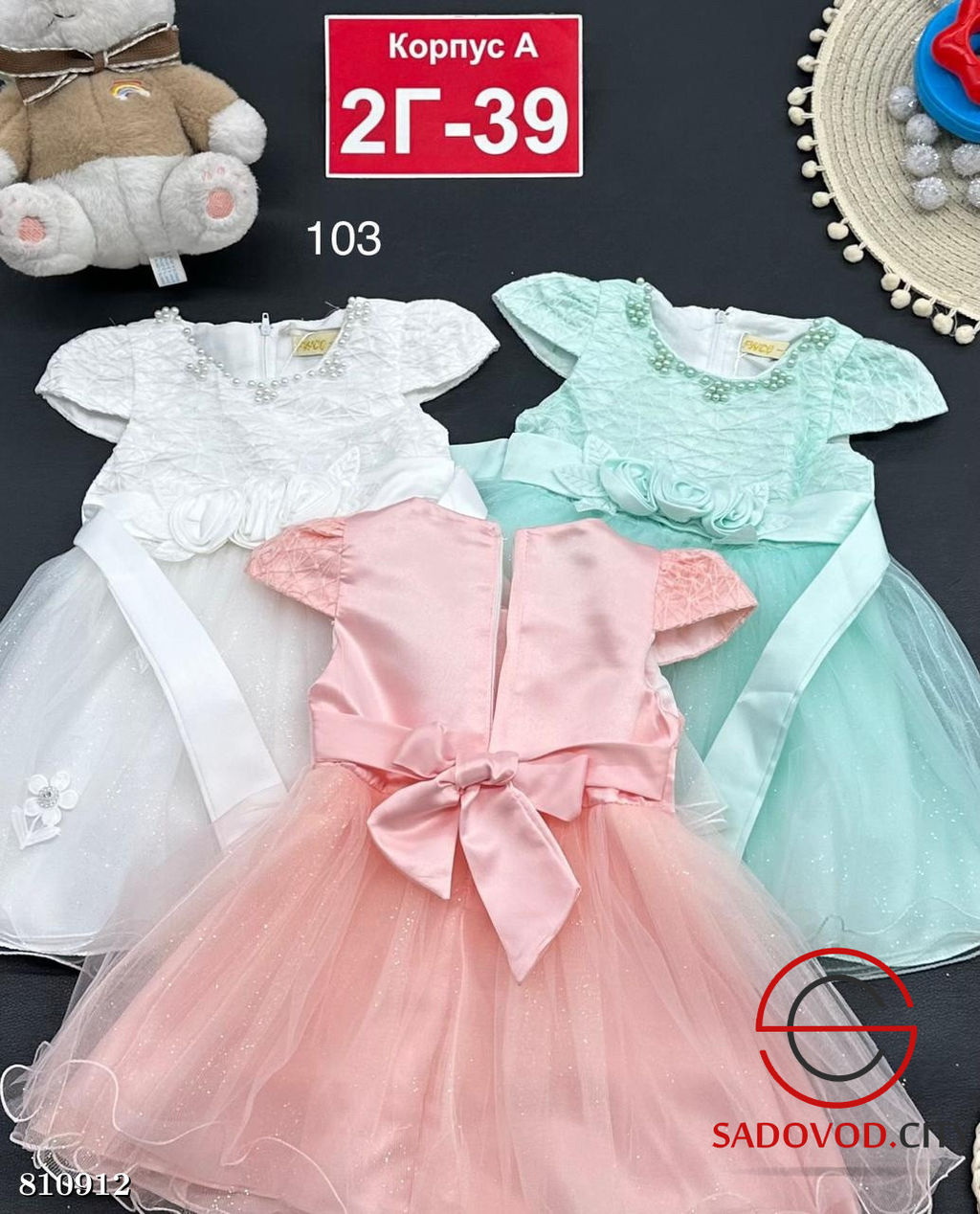 Платье для девочки праздничное