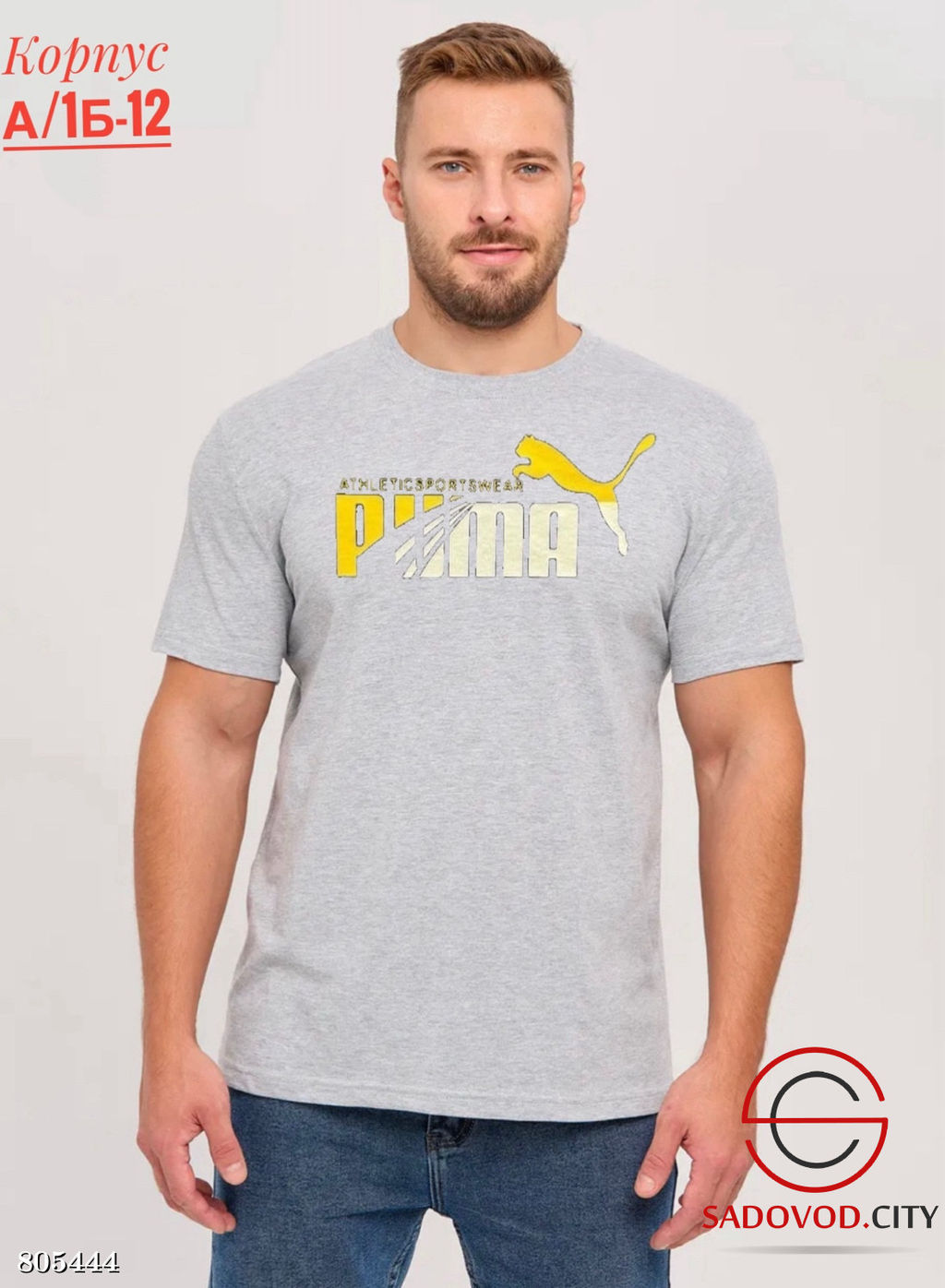 Футболка для мужчин, хлопок - Bruno фото 10