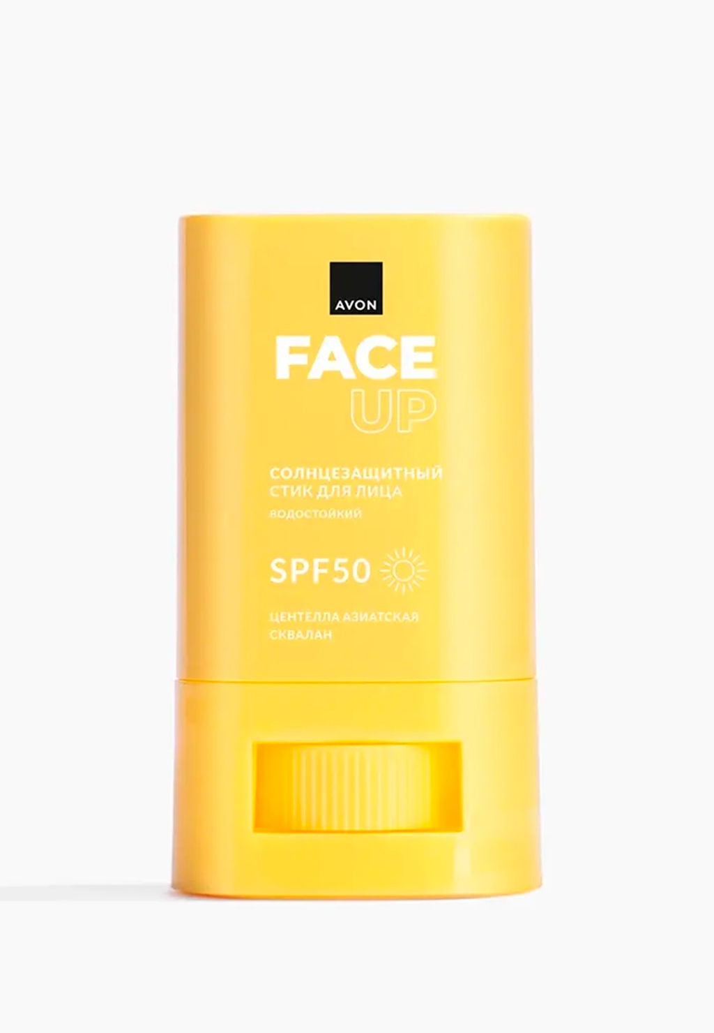 Солнцезащитный стик для лица SPF 50 - Avon фото 3