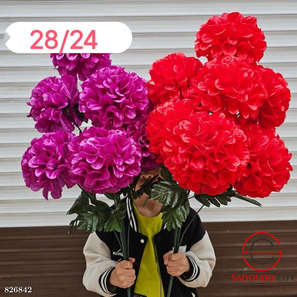 Искусственные цветы, 80 см.