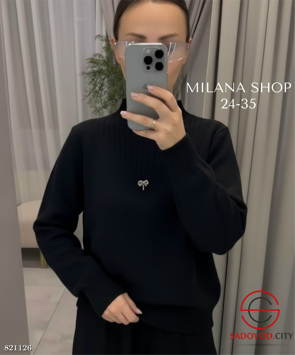 Кофта женская однотонная