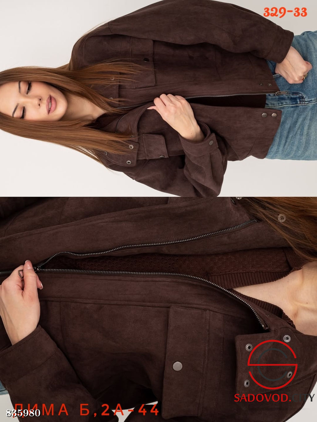 Замшевая куртка весенняя - Bruno фото 2