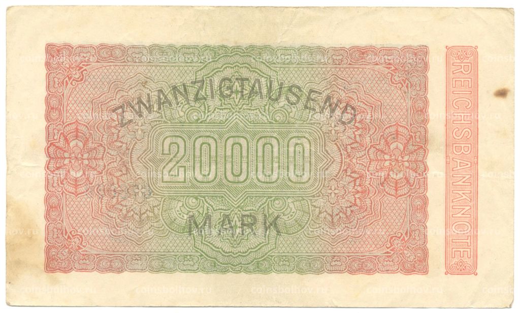 Банкнота 20000 марок 1923 года Германия