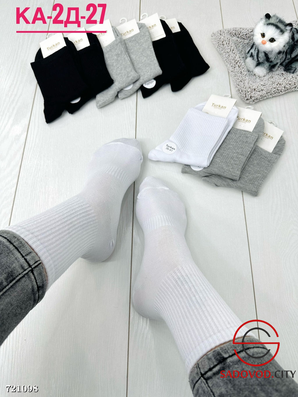 Женские высокие носки, 10 пар