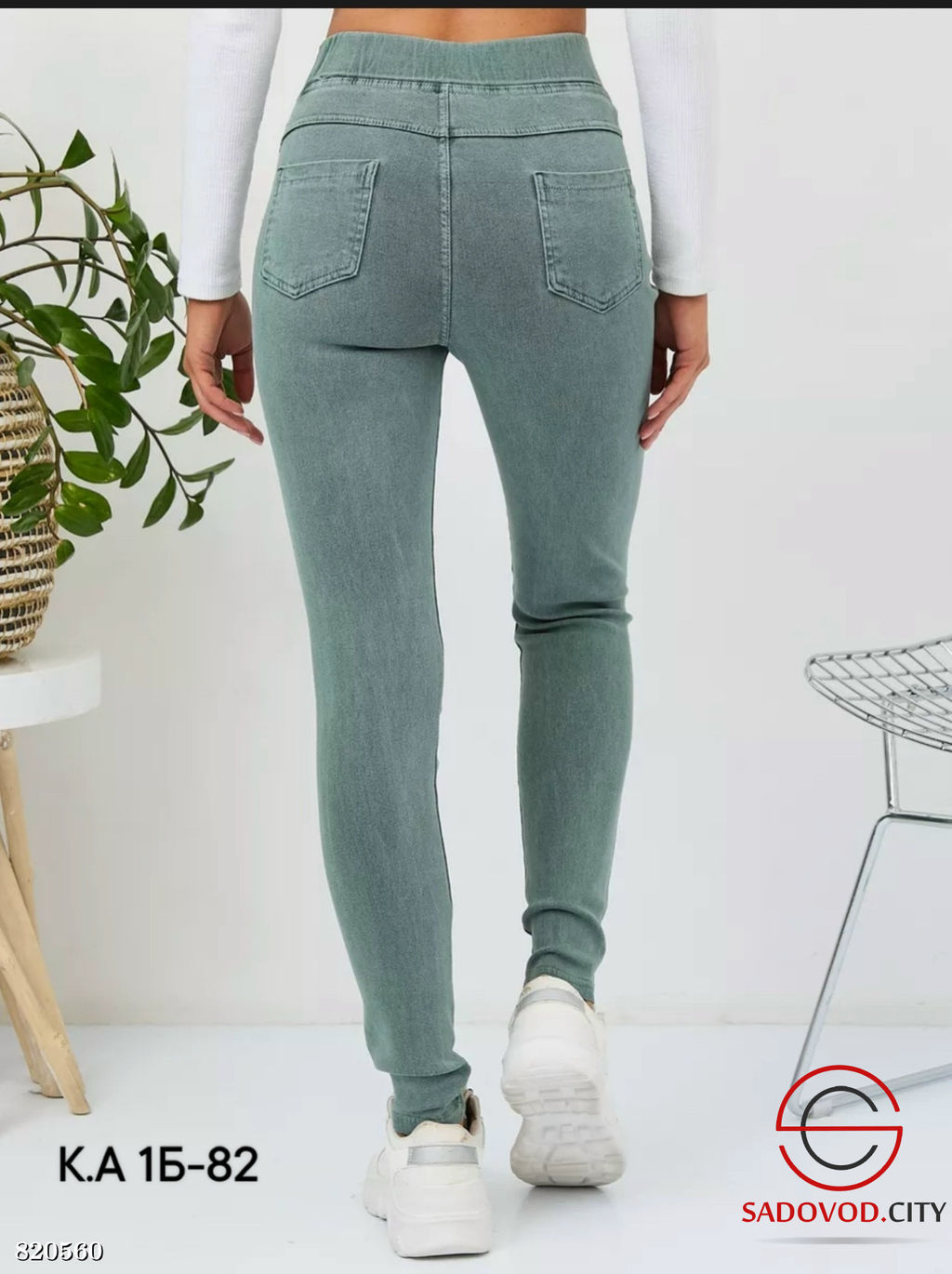 Джеггинсы женские на резинке