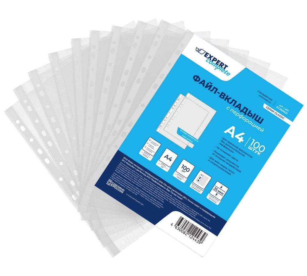 Expert Complete Classic Файл-вкладыш A4 100 шт. 35 мкм матовый прозрачный EC260603