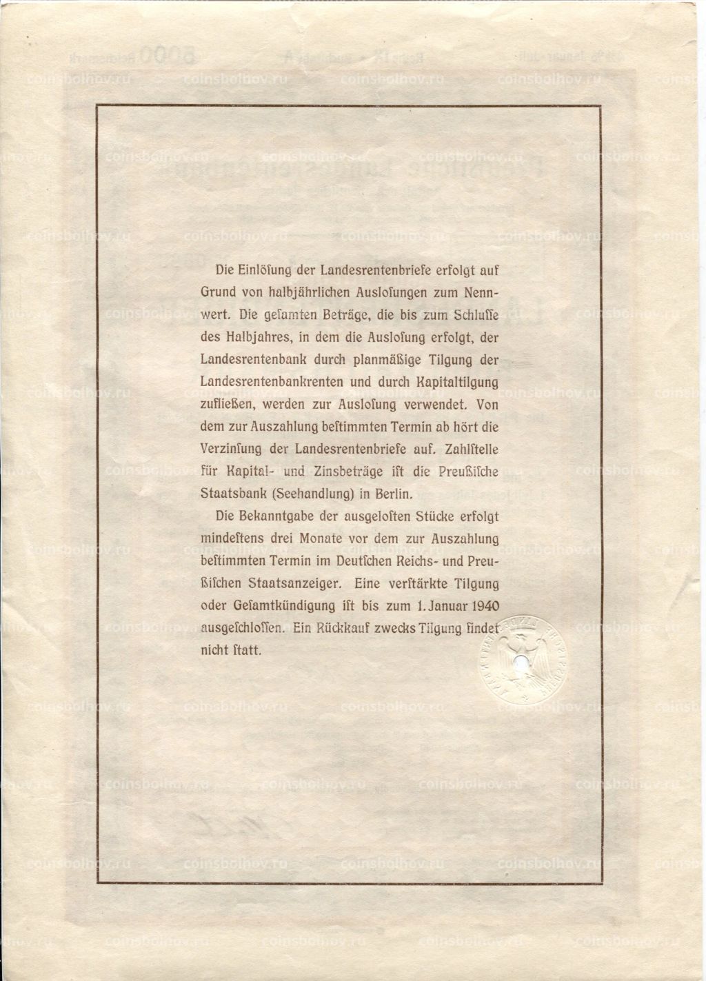 Облигация 4,5% 5000 марок 1940 года Германия