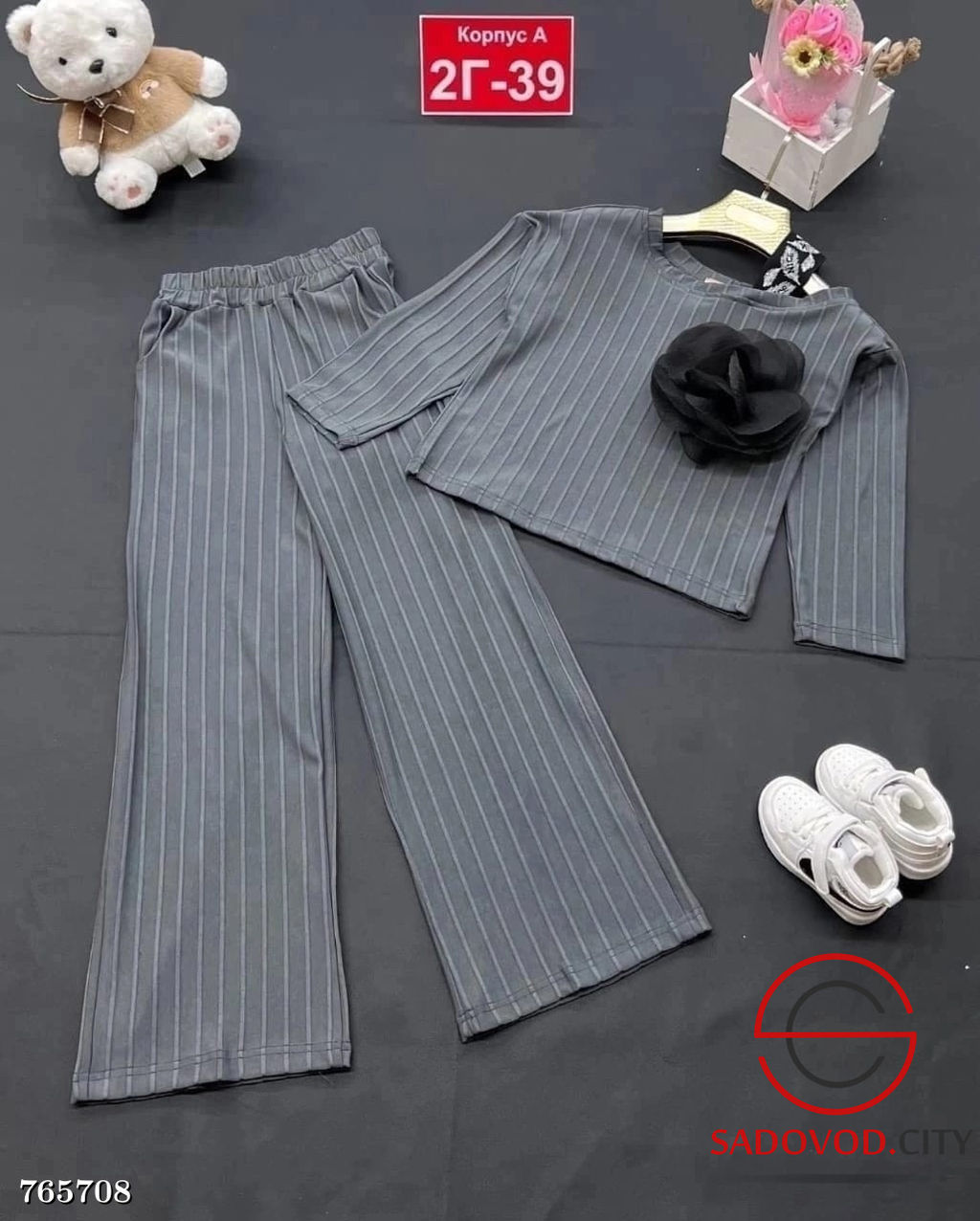 Детский брючный костюм