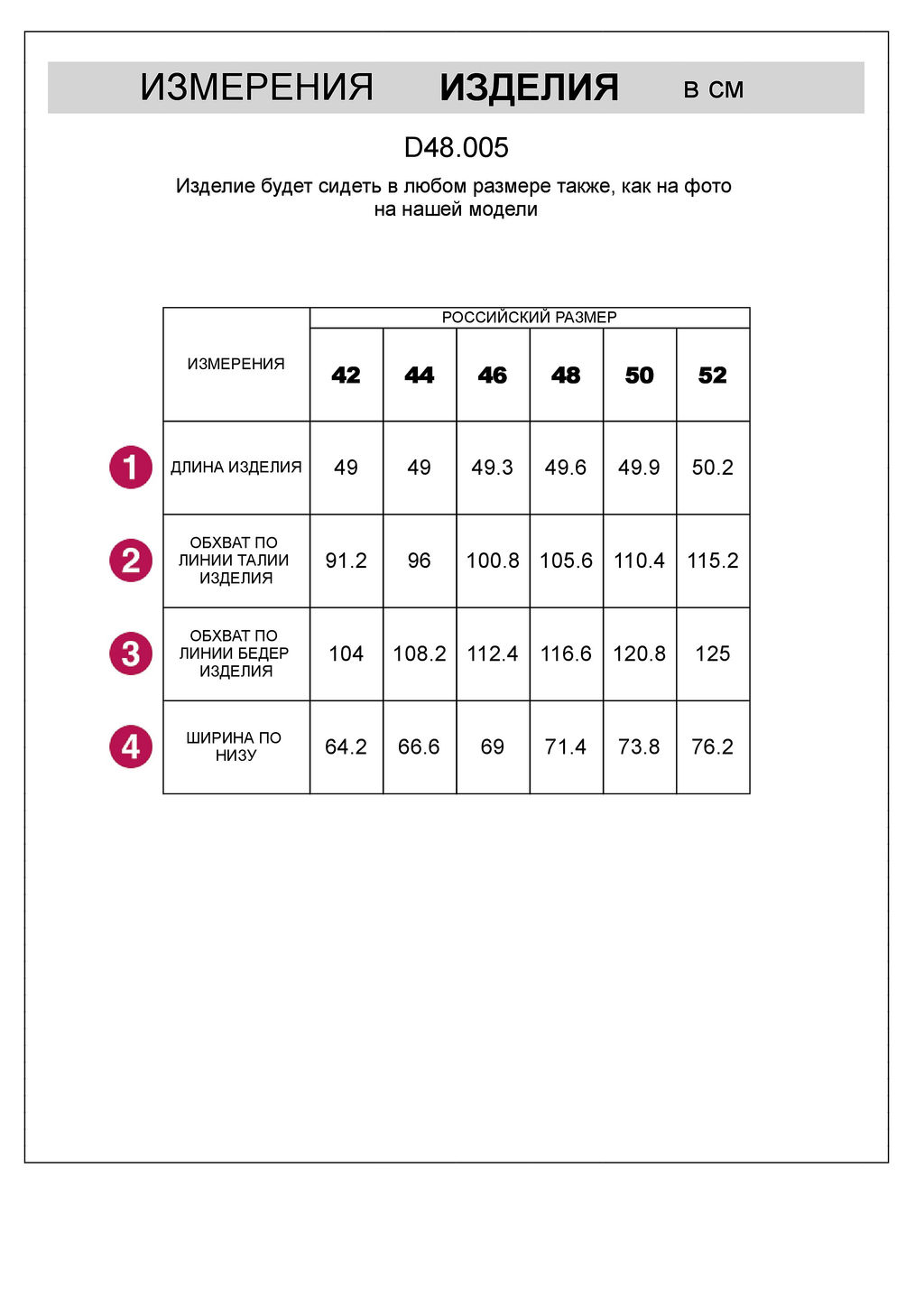VILATTE / Шорты из тончайшего футера на резинке и отделкой с открытыми срезами  фото 5